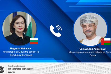 Minister Nadezhda Neynski held a telephone conversation with the Minister of Foreign Affairs of the Sultanate of Oman, Sayyid Badr Al Busaidi
